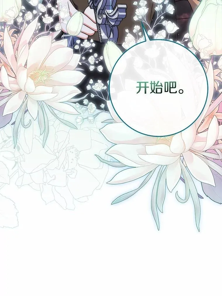 45.早训 第68页