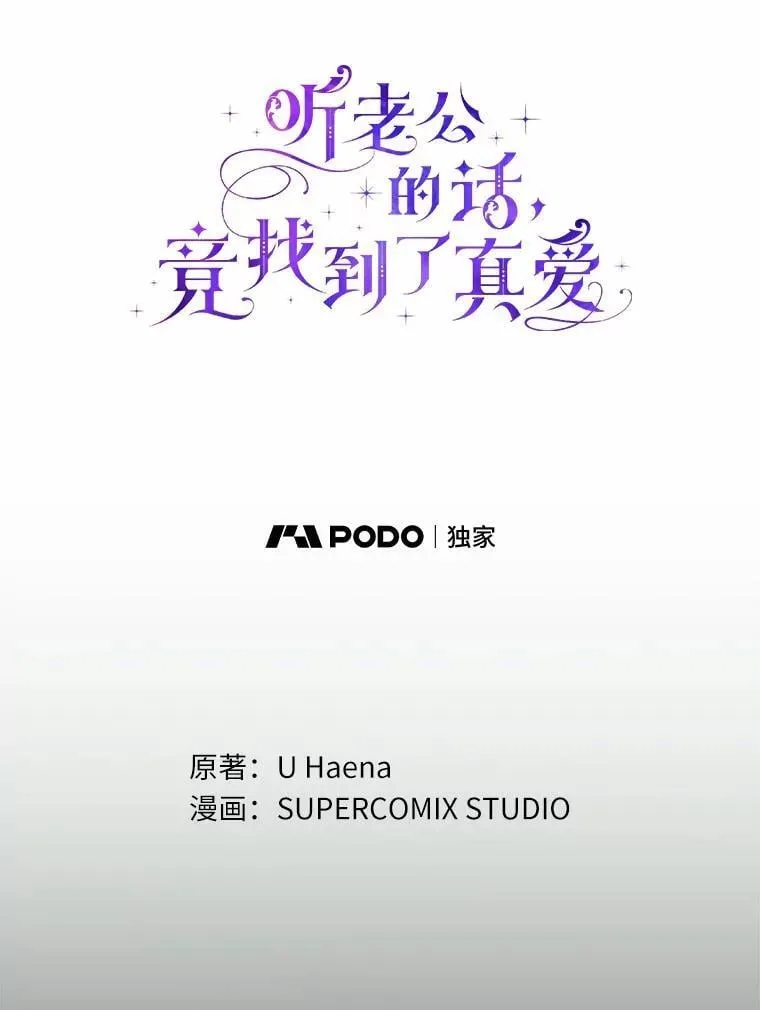 45.早训 第69页