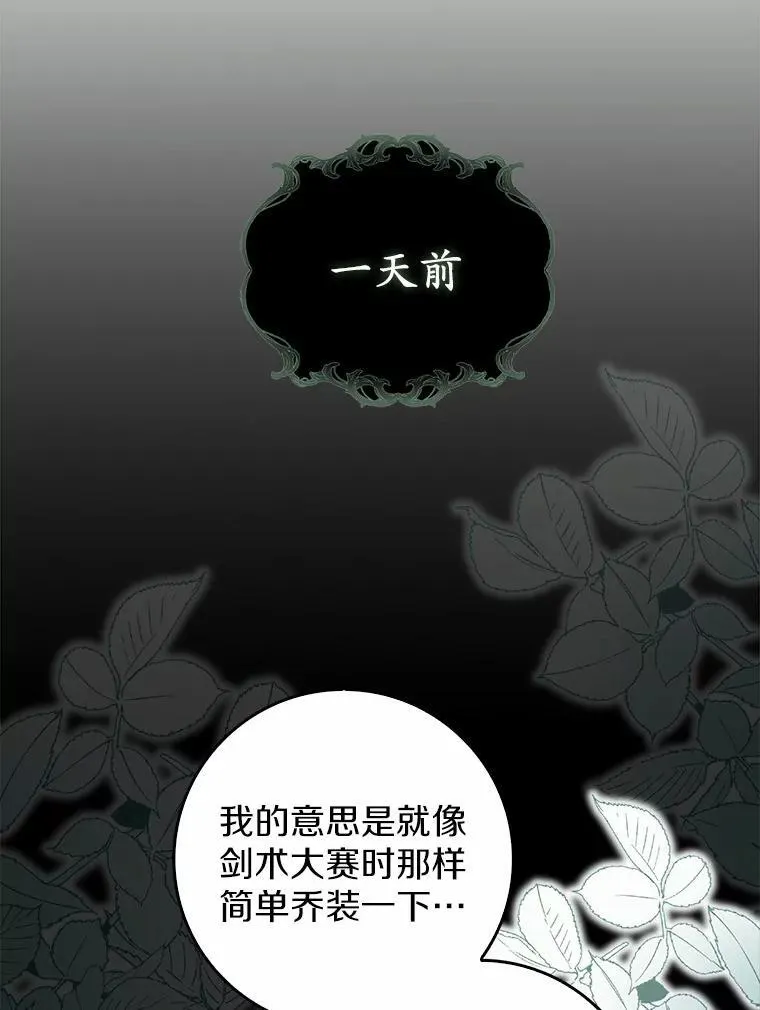 45.早训 第70页