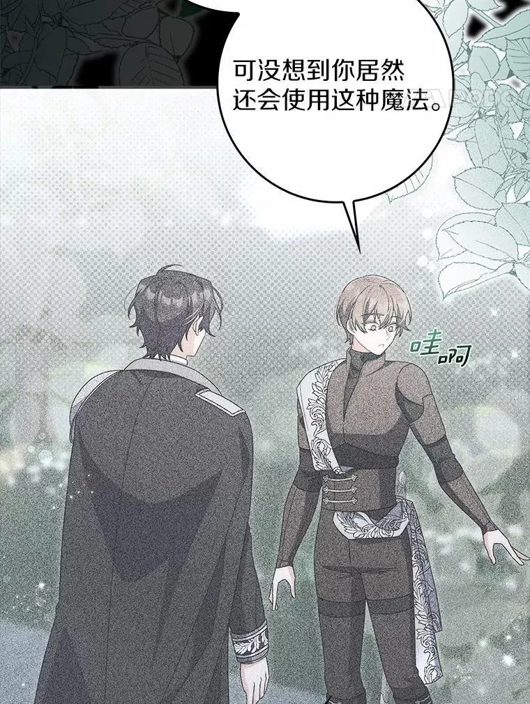 45.早训 第71页