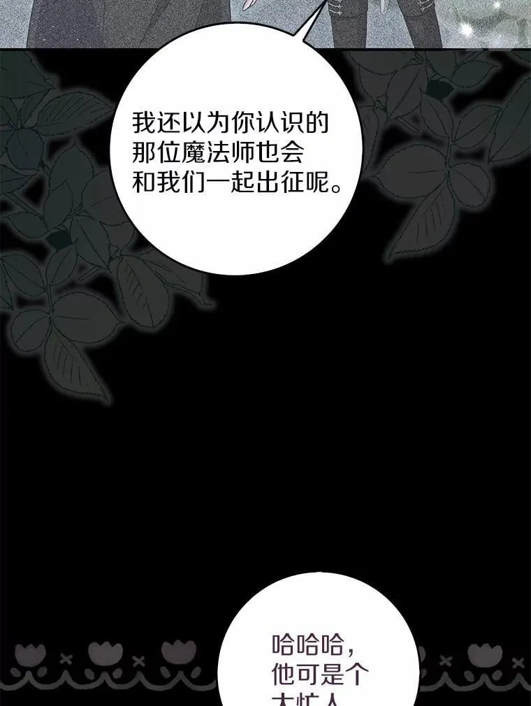 45.早训 第72页