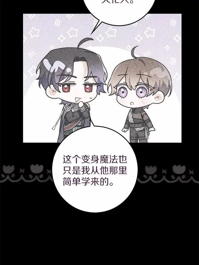 45.早训 第73页