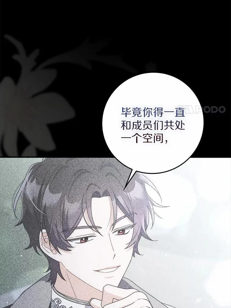 45.早训 第74页