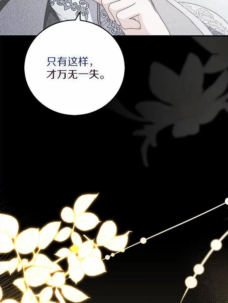 45.早训 第75页