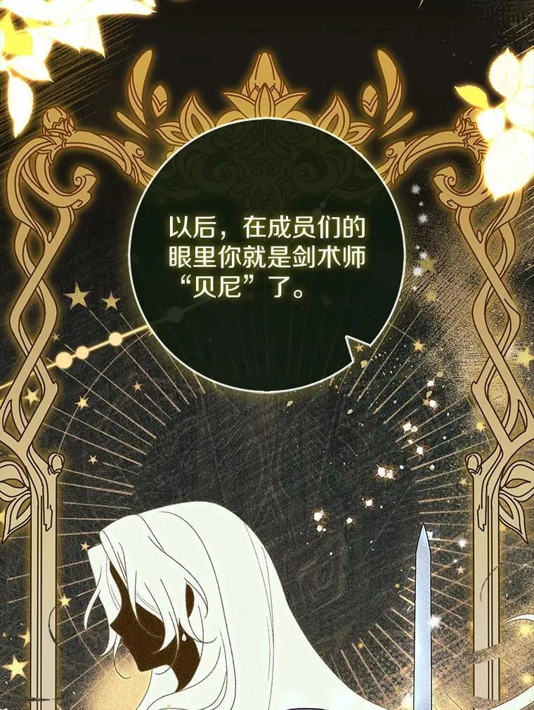 45.早训 第76页