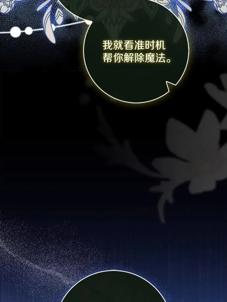 45.早训 第78页