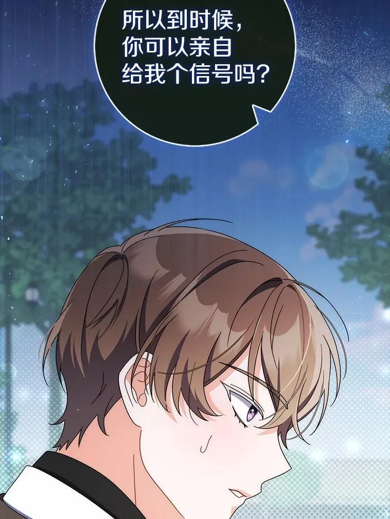 45.早训 第79页