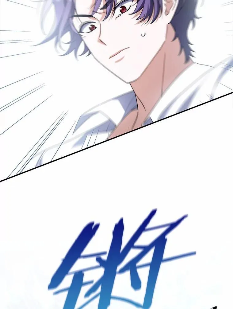 45.早训 第86页