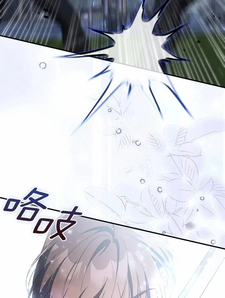 45.早训 第88页