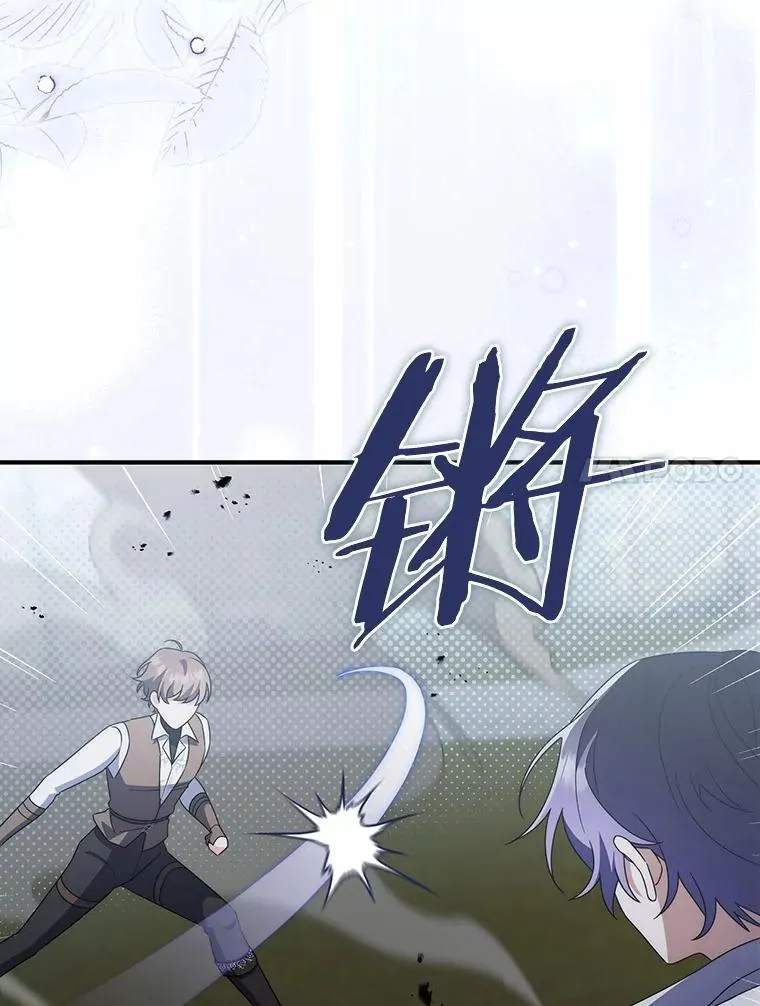 45.早训 第90页