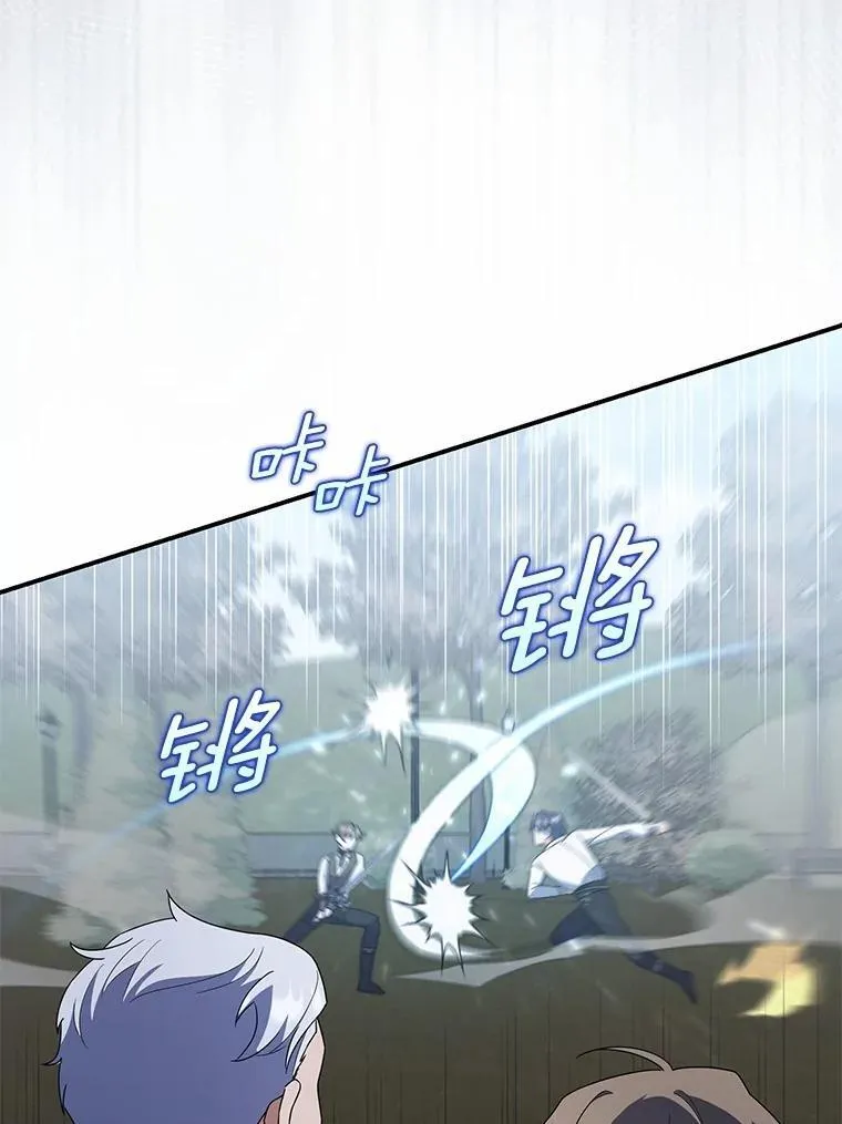 45.早训 第95页