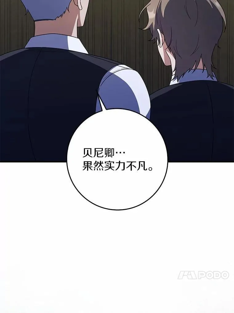 45.早训 第96页
