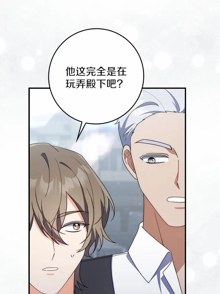 45.早训 第97页