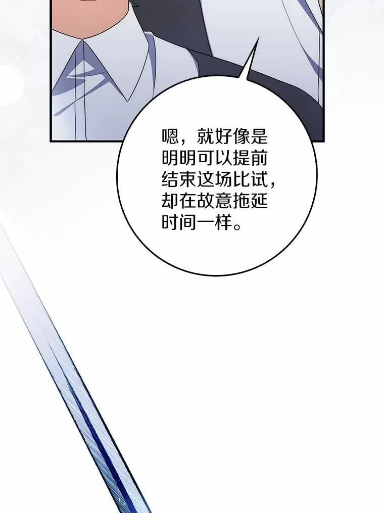 45.早训 第98页
