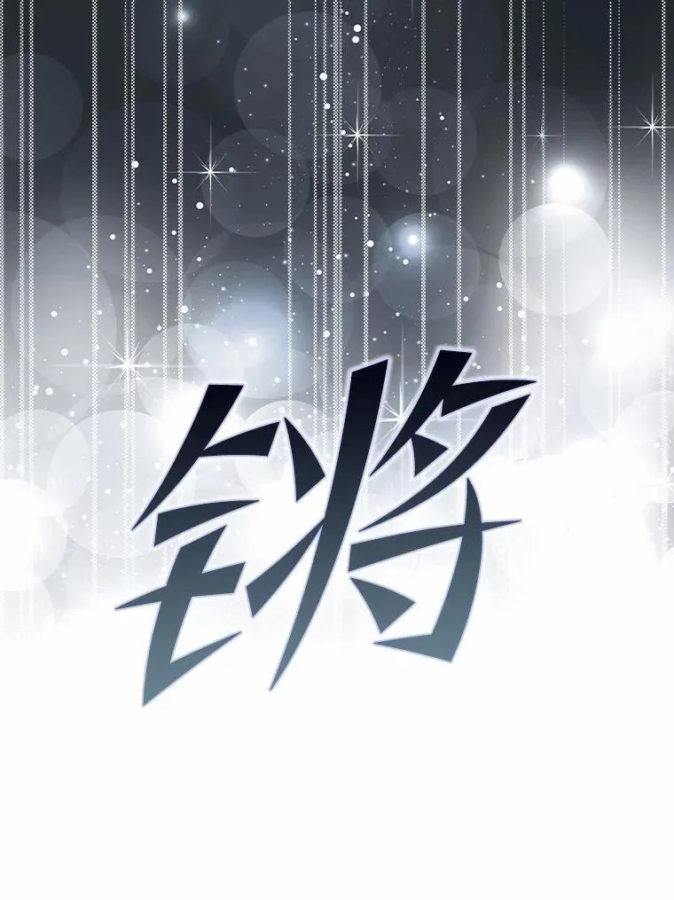 45.早训 第101页
