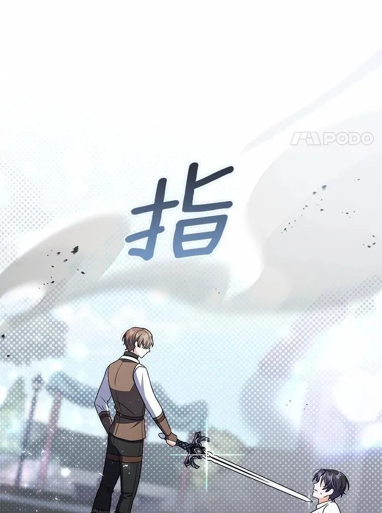45.早训 第103页