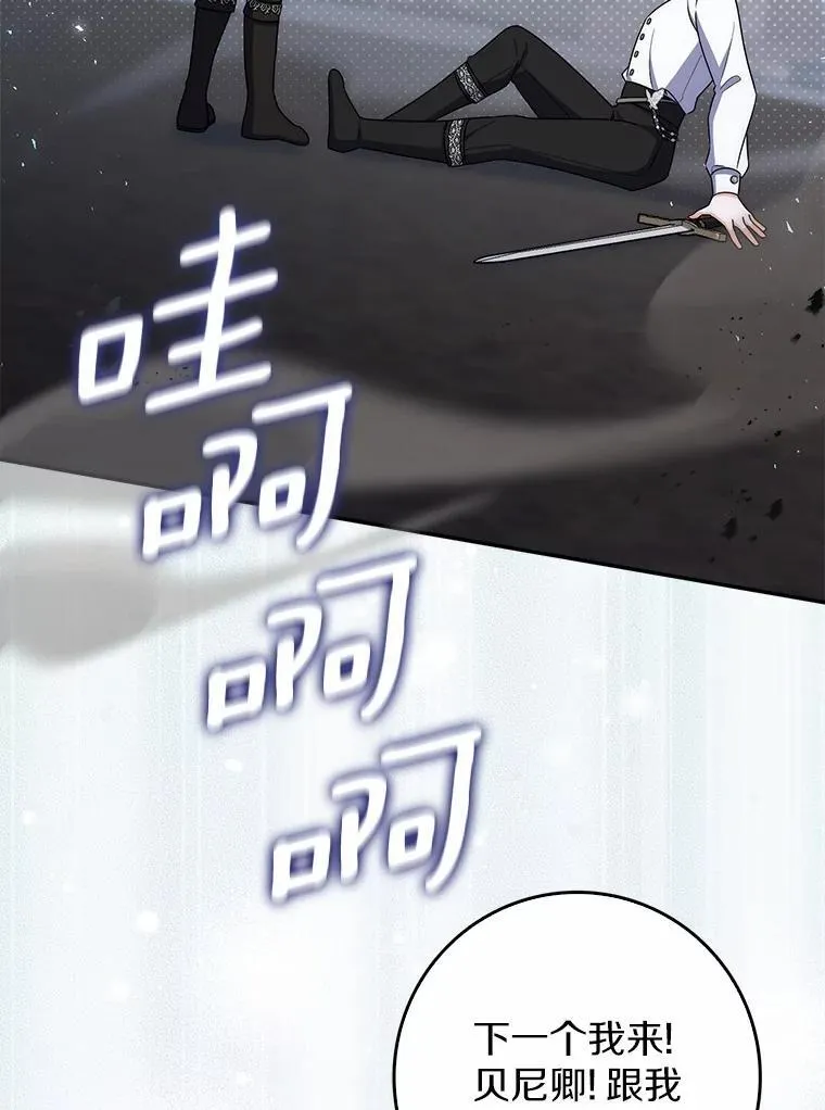 45.早训 第104页