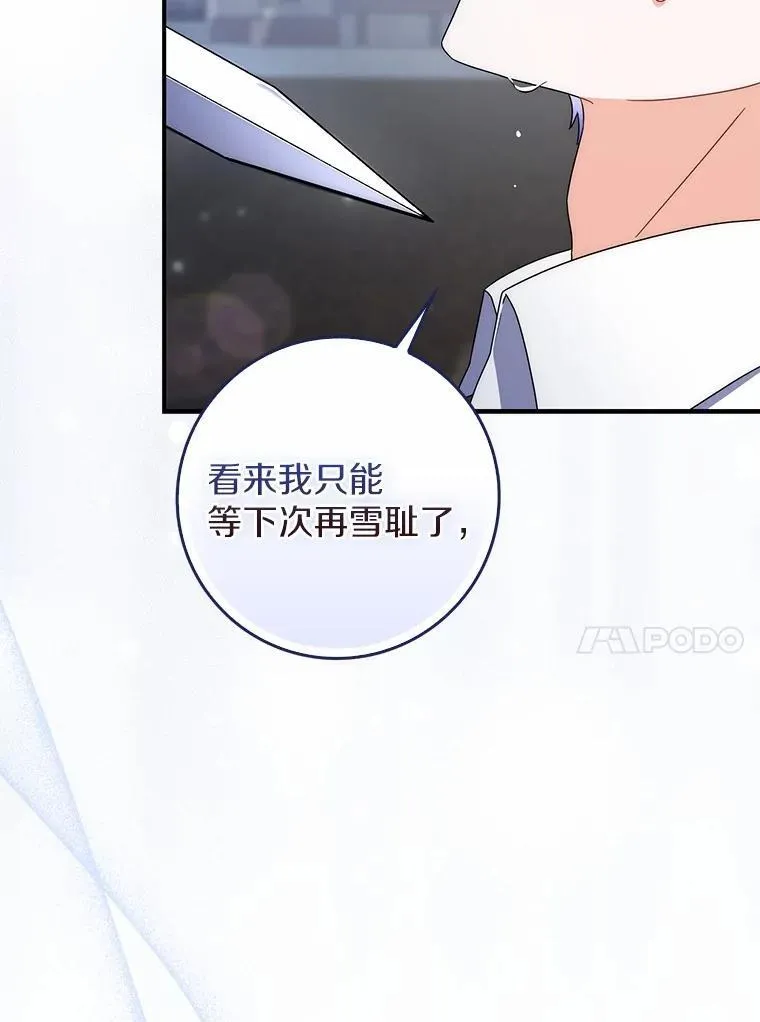 45.早训 第109页