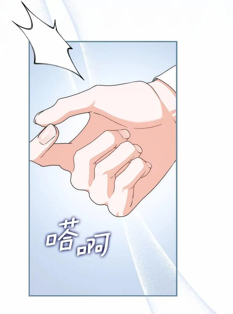 45.早训 第110页