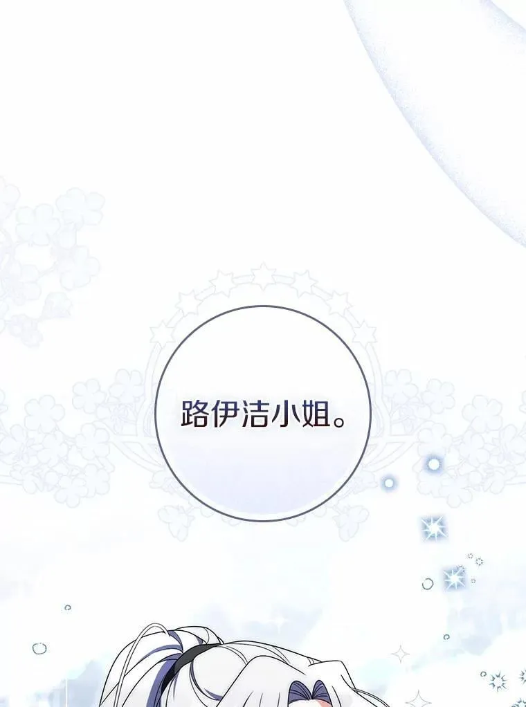 45.早训 第111页
