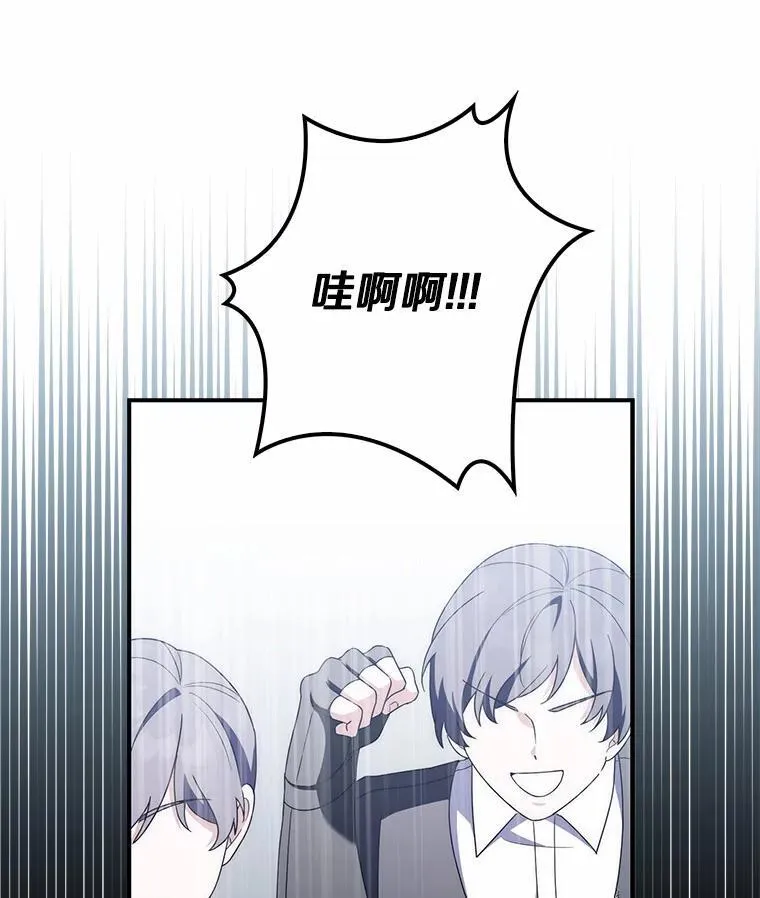 45.早训 第114页