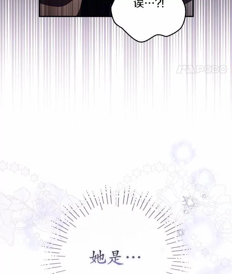 45.早训 第116页