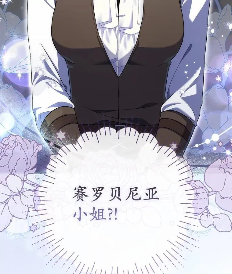 45.早训 第118页