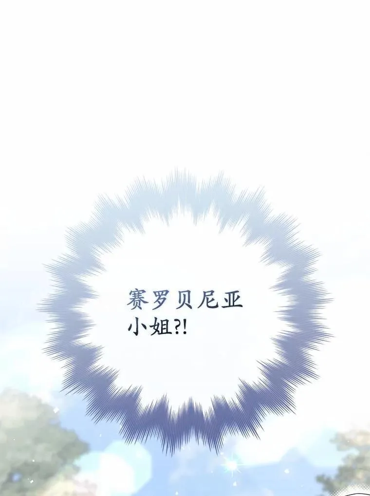 46.真实身份 第1页