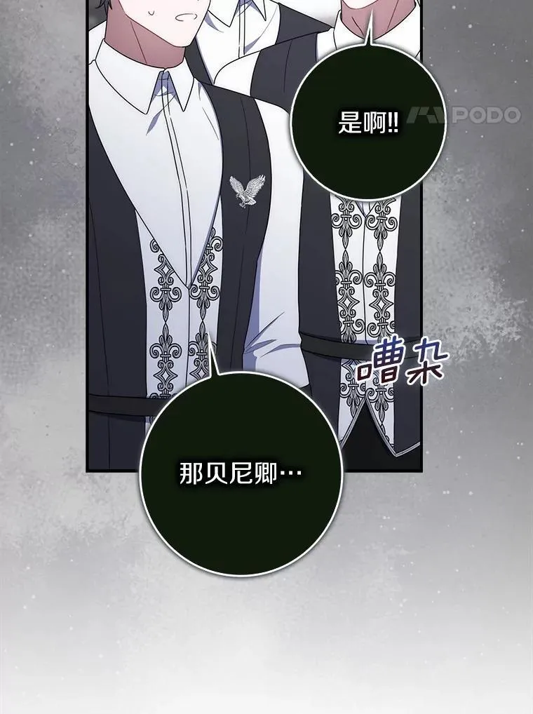 46.真实身份 第4页