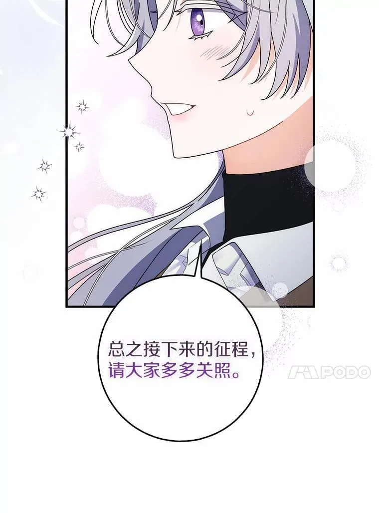 46.真实身份 第13页