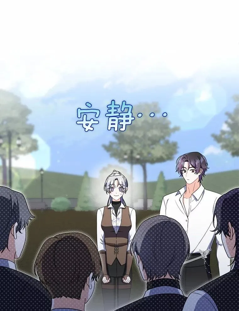 46.真实身份 第14页