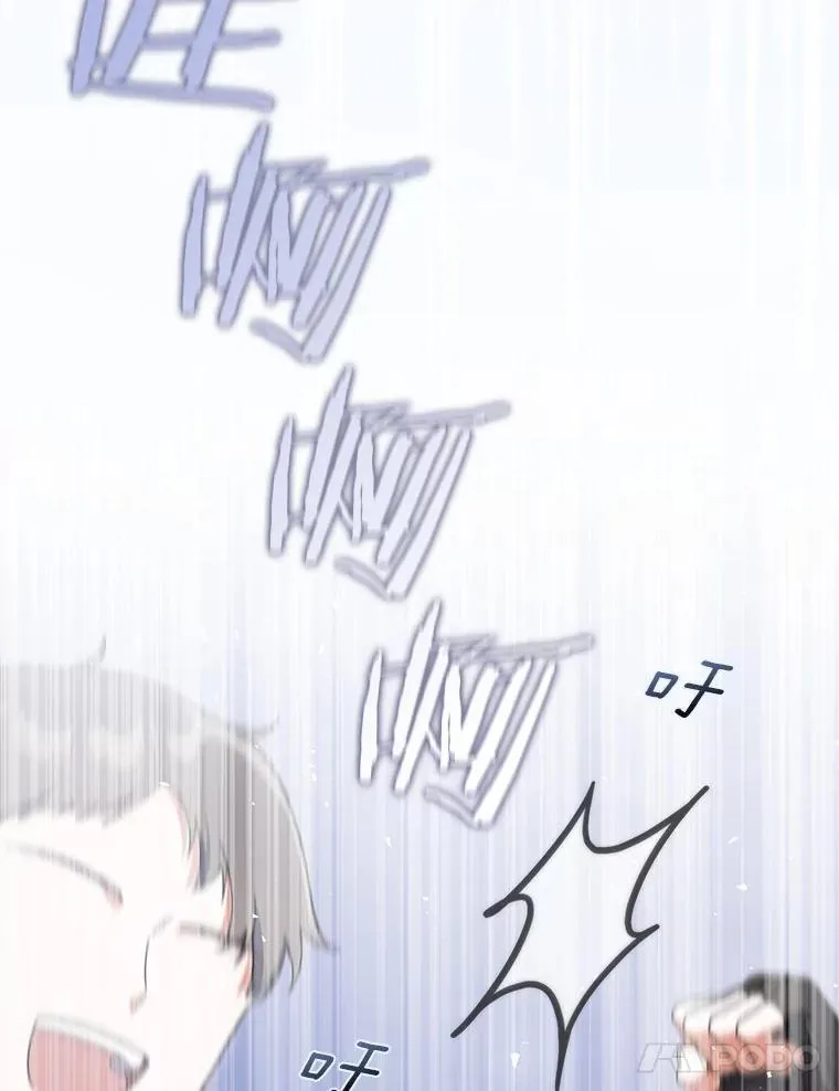 46.真实身份 第17页