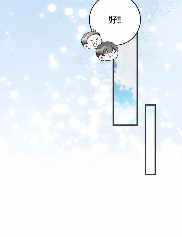 46.真实身份 第24页
