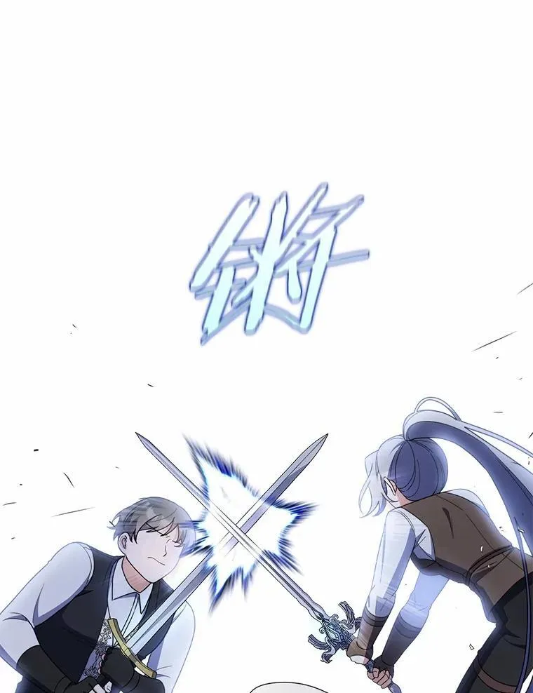 46.真实身份 第25页