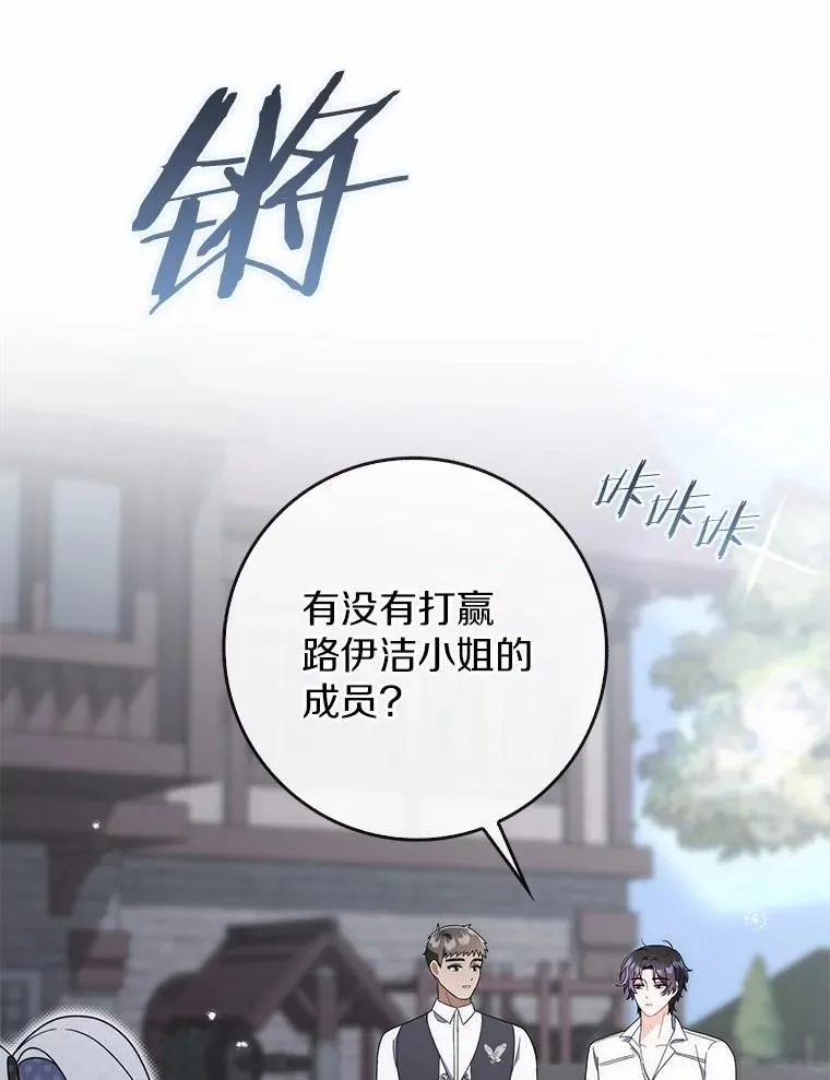 46.真实身份 第29页