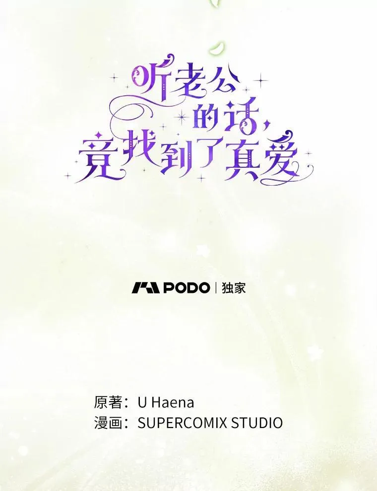 46.真实身份 第37页