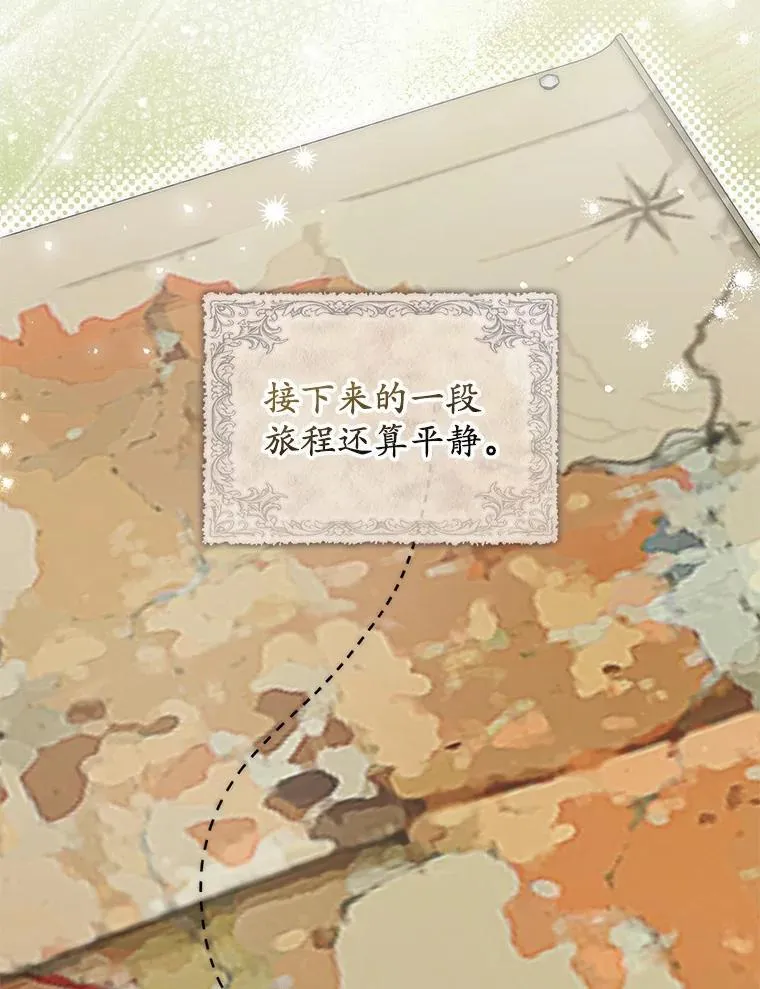 46.真实身份 第38页