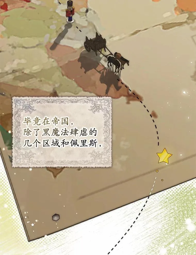 46.真实身份 第39页