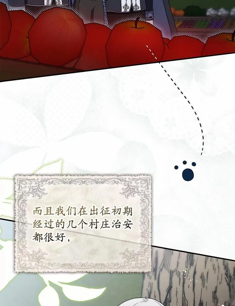 46.真实身份 第41页