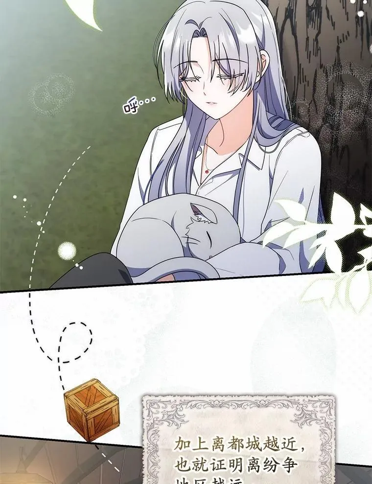 46.真实身份 第42页