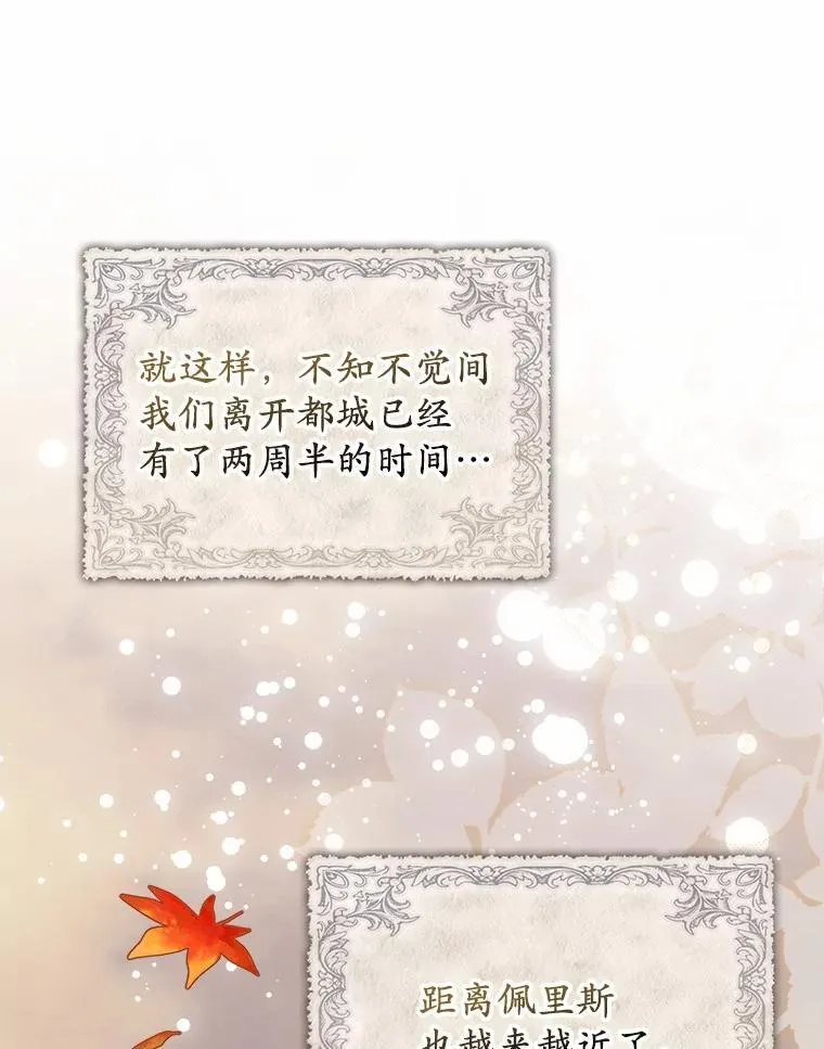 46.真实身份 第44页