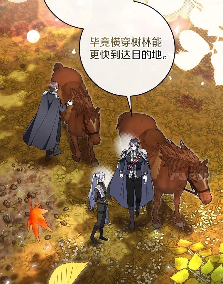 46.真实身份 第46页
