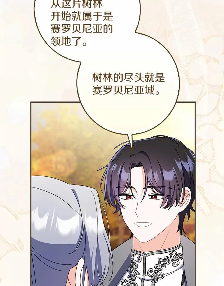 46.真实身份 第48页