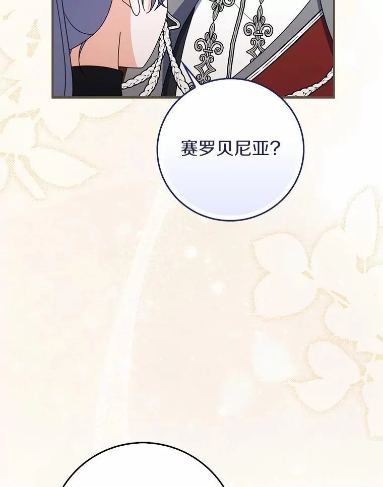 46.真实身份 第49页