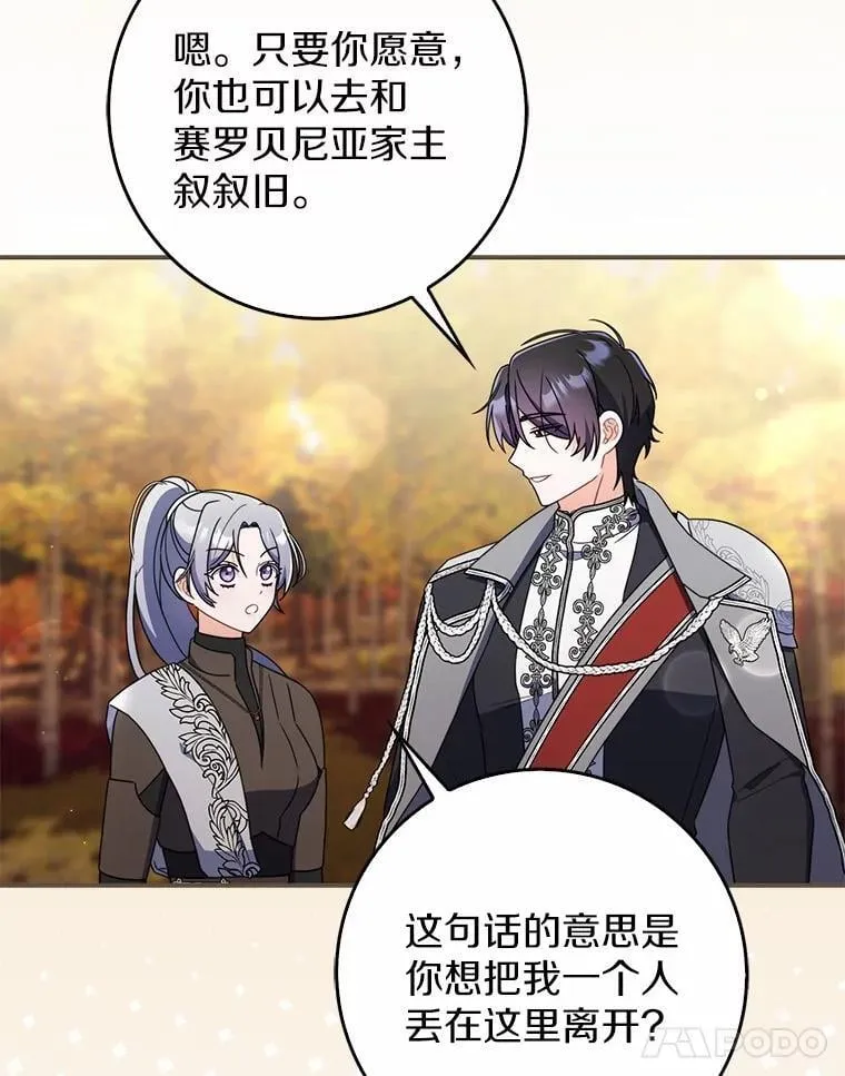 46.真实身份 第50页
