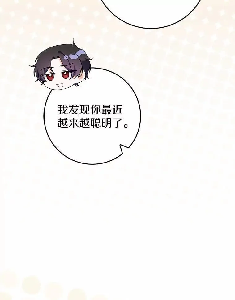 46.真实身份 第51页