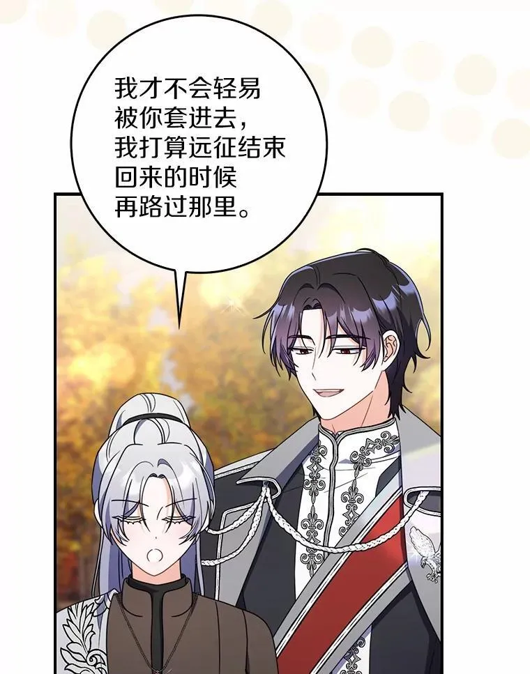 46.真实身份 第52页