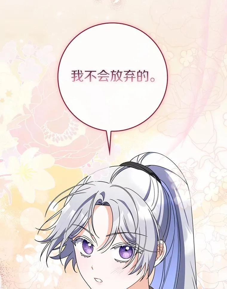 46.真实身份 第54页