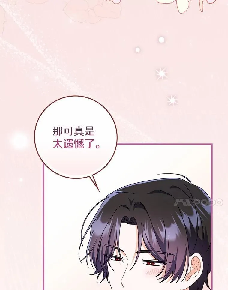 46.真实身份 第56页