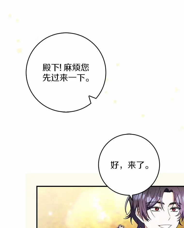 46.真实身份 第58页